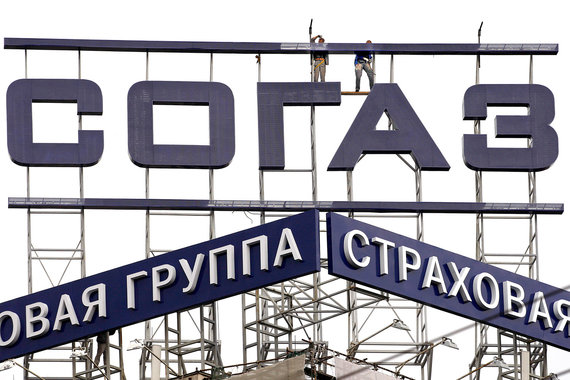 «Согаз» поработает с китайскими рисками