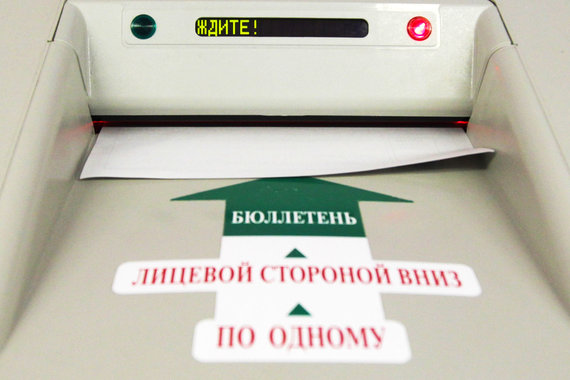 Технической модернизацией выборов занялись на старте прошлой избирательной кампании