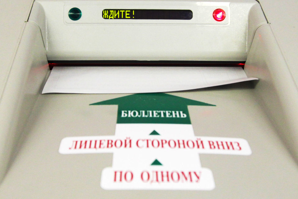 Технической модернизацией выборов занялись на старте прошлой избирательной кампании