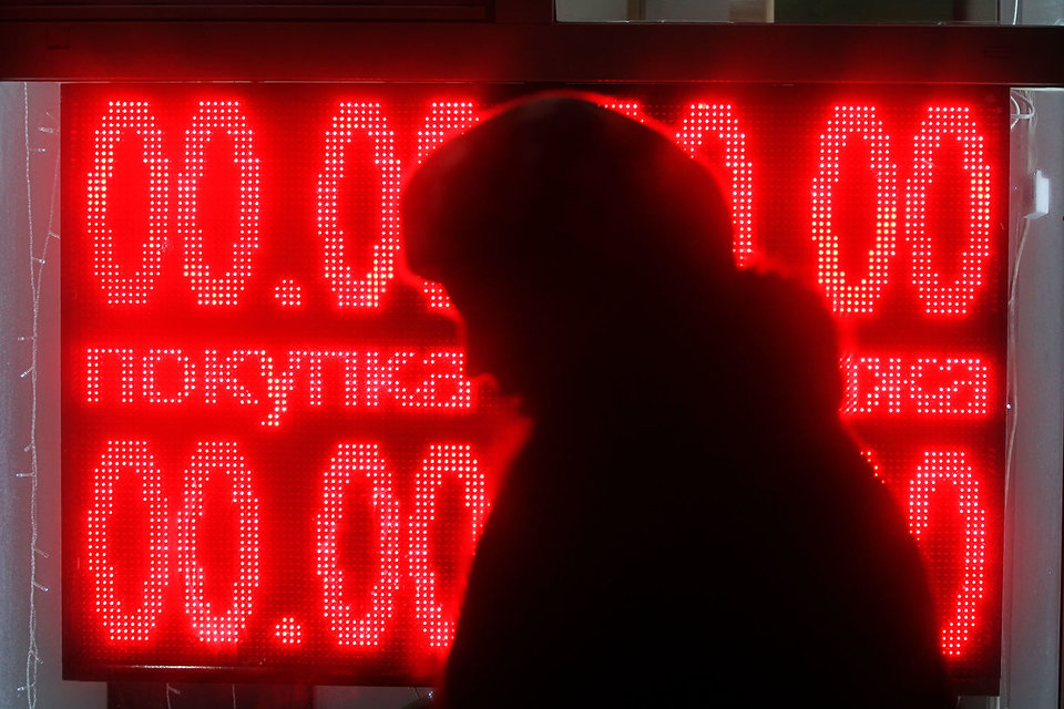 Курс конвертации валют в некоторых обменниках заставляет краснеть от негодования