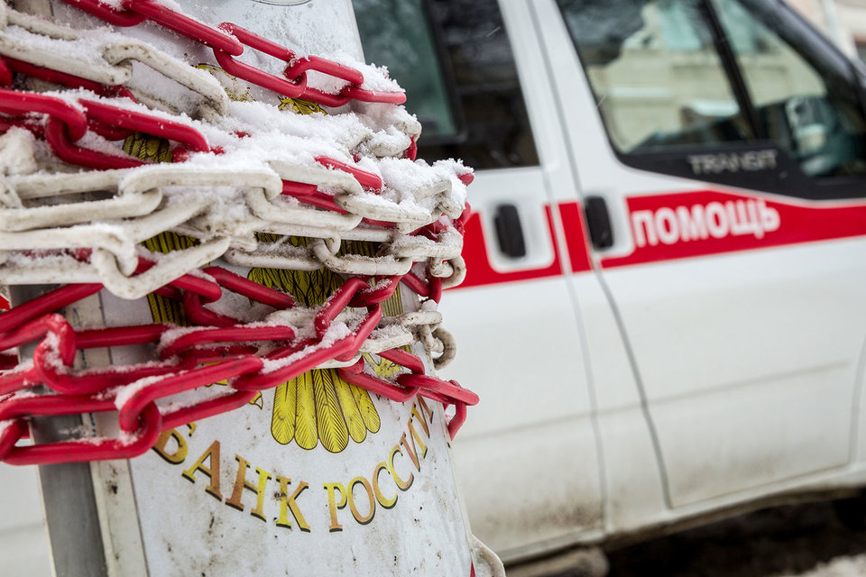 Банки оплатили поддержку ЦБ