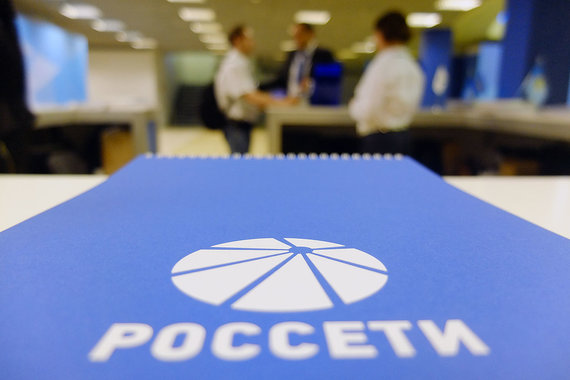 «Россети» притащили дивиденды