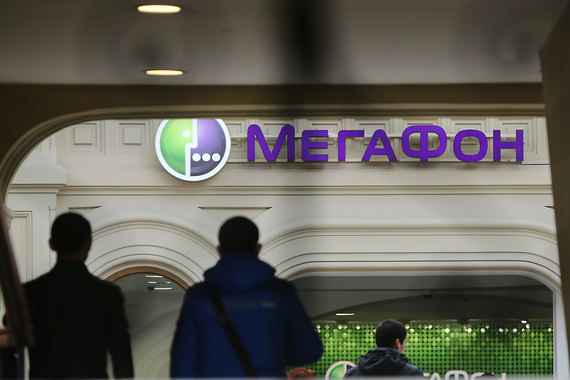 «Ростех» может сменить в своем портфеле долю в Garsdale на акции «Мегафона»