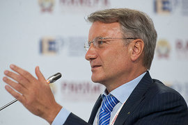 Герман Греф, президент Сбербанка