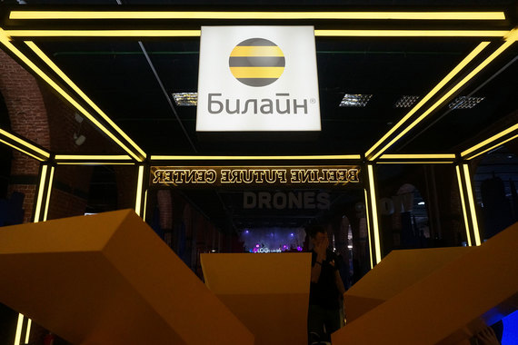«Вымпелком» предлагает проводной доступ в интернет и платное ТВ за 1 руб. в месяц