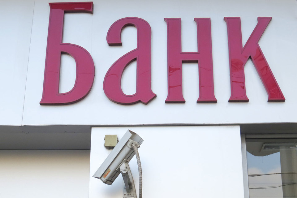 ЦБ меняет подход к надзору за банками
