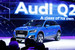 Audi представляет кроссовер Q2, самый маленький SUV в модельном ряду немецкой премиум-марки. Он предназначен для молодых покупателей и является новым «входным билетом» бренда