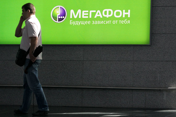 «Мегафон» ввел плату за удержание вызова своим абонентом