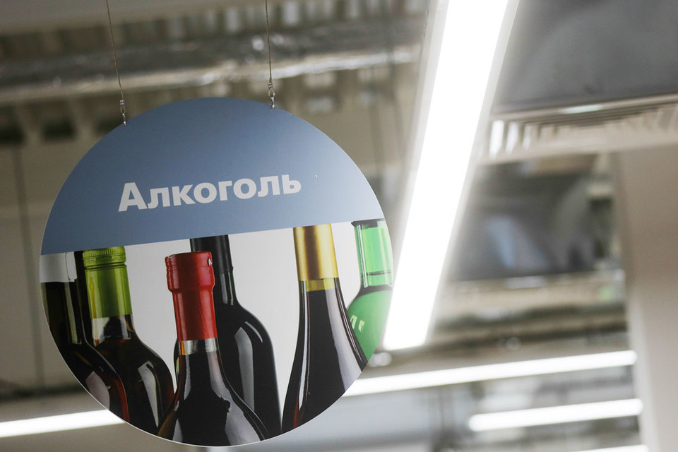 В 2015 г. доходы бюджета от алкогольных акцизов снизились на 7% до 279 млрд руб.