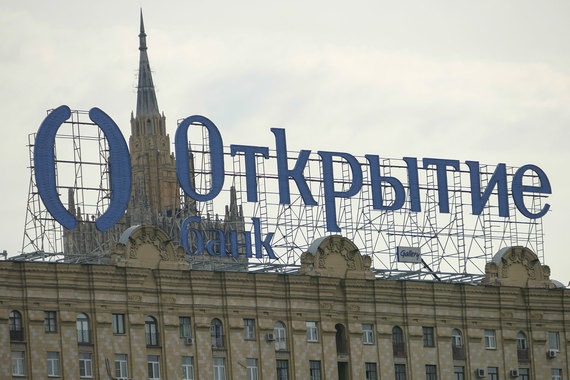 Банковская группа «Открытие» хочет стать одним банком