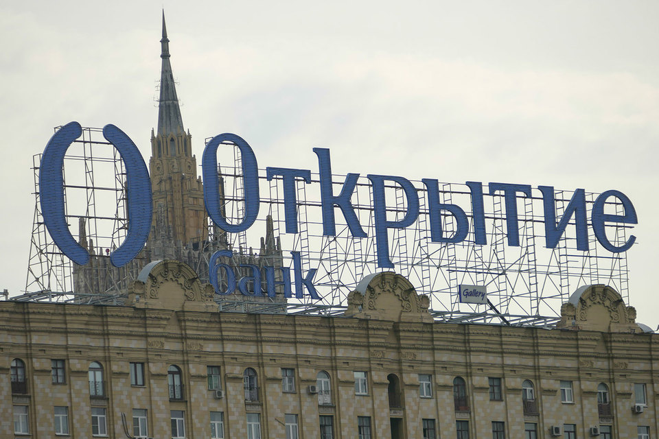 Банковская группа «Открытие» хочет стать одним банком