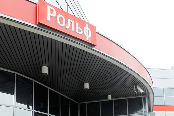 Крупнейший автодилер России «Рольф» начал продажу машин с пробегом на онлайн-аукционах