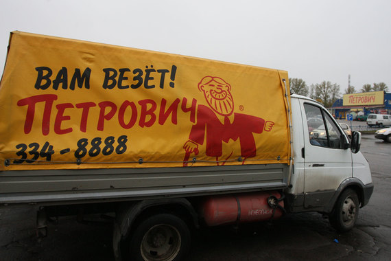 «Петрович» планирует за пять лет открыть 8–10 магазинов в Московском регионе