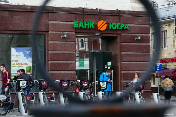 Банк «Югра» решил сэкономить на вкладах, открытых в конце 2014 г., которые обходятся ему особенно дорого, – клиенты могут их пополнить на сумму не более 50 000 руб.