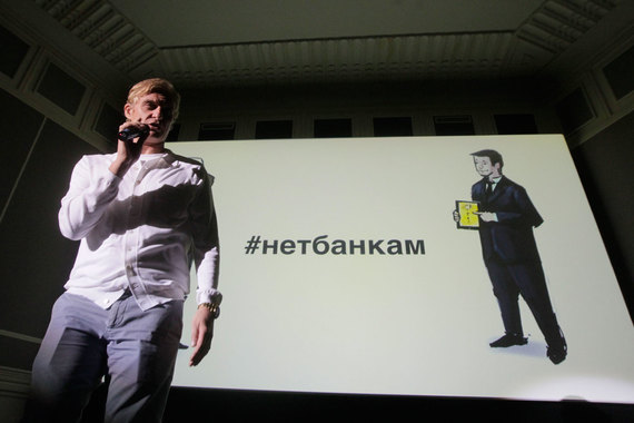 Больше всех в дивидендах заинтересован основной владелец банка Олег Тиньков