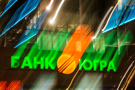 Швейцарская Radamant Financial, через которую Алексей Хотин контролирует 52,5% банка «Югра», предложила остальным акционерам выкупить их доли