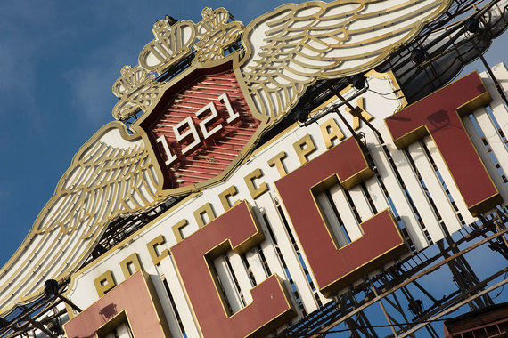 ЦБ приостановил допэмиссию «Росгосстраха»