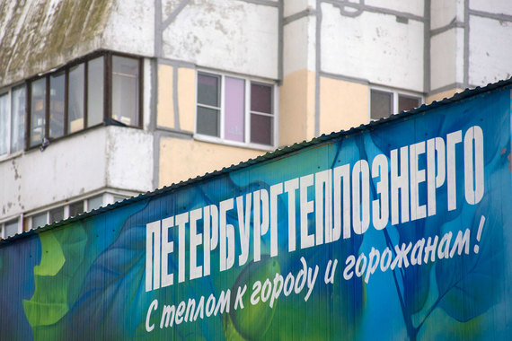 Задолженность городских управляющих компаний (УК) перед ОАО «ТГК-1» (на 51,79% принадлежит «Газпром энергохолдингу») и ООО «Петербургтеплоэнерго» (100% у ОАО «Газпром теплоэнерго») не будет погашена за счет бюджета Петербурга