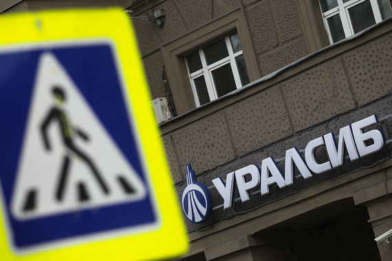 Банки «Уралсиб» и БФА создают банковскую группу