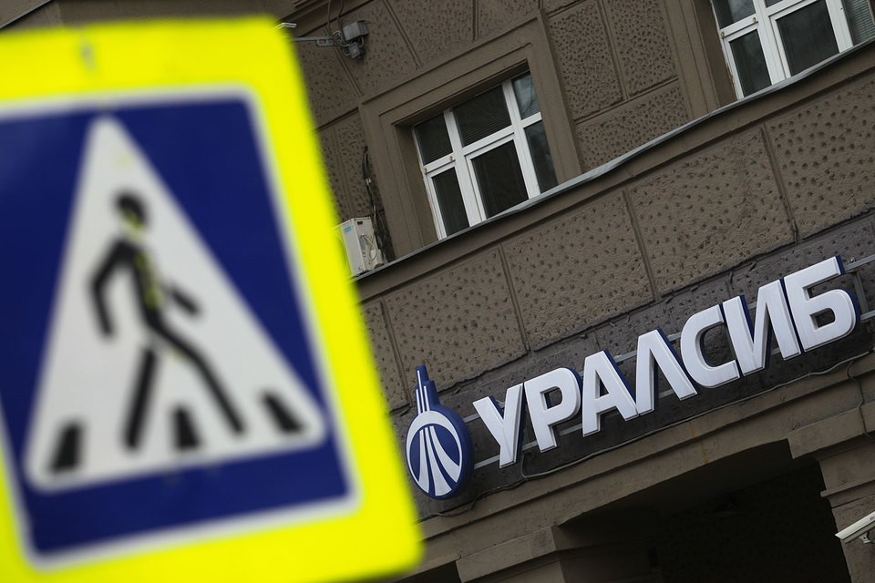 Банки «Уралсиб» и БФА создают банковскую группу