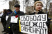 В Москве, столицах Украины и Белоруссии прошли акции в защиту украинской летчицы Надежды Савченко. В России ее обвиняют в убийстве журналистов