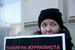 В акции принимают участие коллеги избитого корреспондента «Медиазоны» Егора Сковороды, журналисты других изданий, активисты «Открытой России»