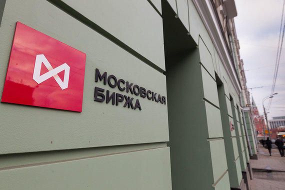 Биржа оставит расчет до утра