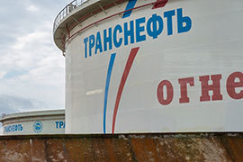 ОАО «АК «Транснефть»