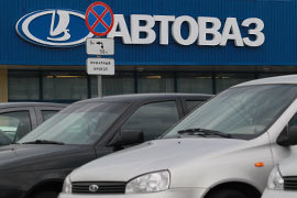 ОАО «АвтоВАЗ»