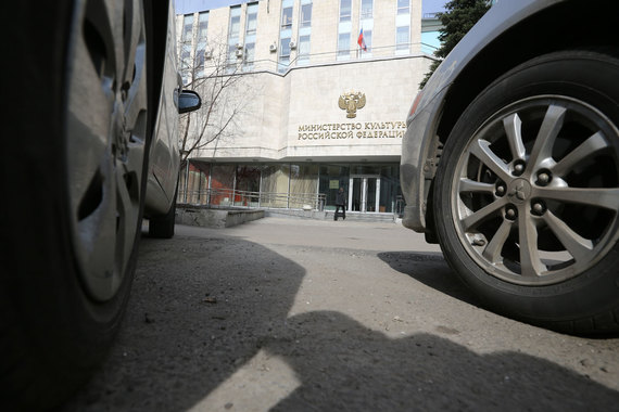 Руководящих работников Минкультуры заподозрили в хищении у государства