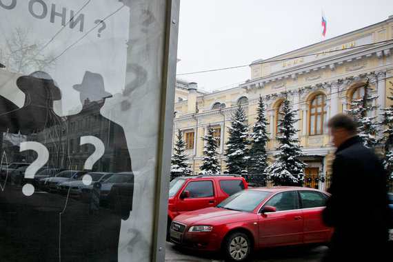 Хакеры рассылали в банки вредоносные письма от имени ЦБ