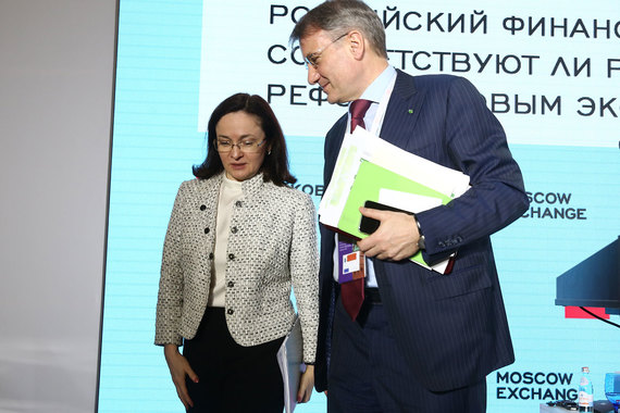 Герман Греф (справа) пытается убедить Эльвиру Набиуллину, что валюта не всегда вредит банкам