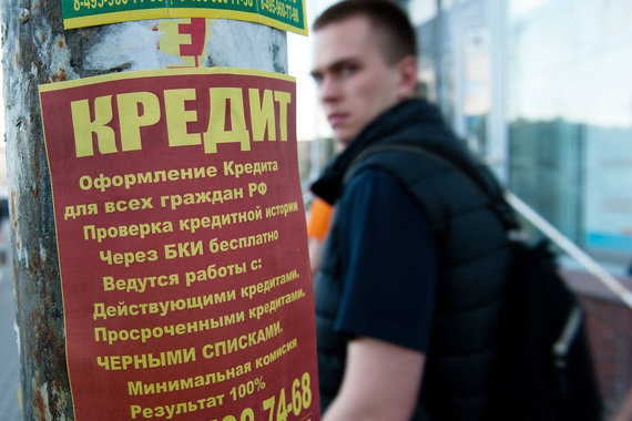 Сегодня лишь 17% респондентов считают кредиты прекрасной возможностью приобрести желаемое