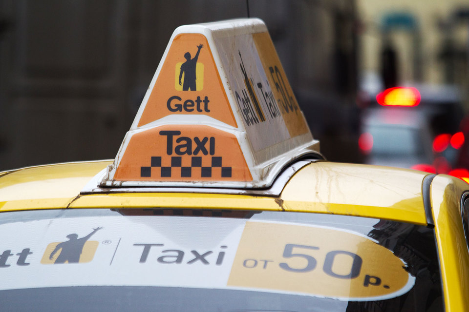 Gett запустил в Москве услугу уборки