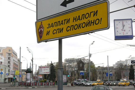 ФНС снова займется рекламой