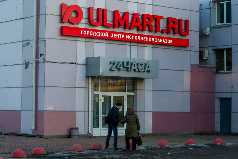 «Юлмарт» расширит сеть благодаря новому партнеру