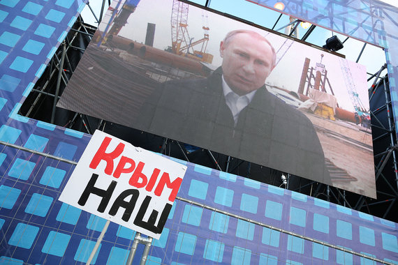 Видеообращение Владимира Путина из Крыма к участникам митинга-концерта "Мы вместе" на Васильевском спуске