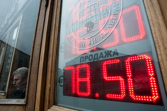 Российская валюта укреплялась два дня подряд – этому способствуют рост нефтяных котировок и отсутствие плохих новостей