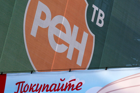 НМГ увеличила долю в РЕН ТВ до 82%
