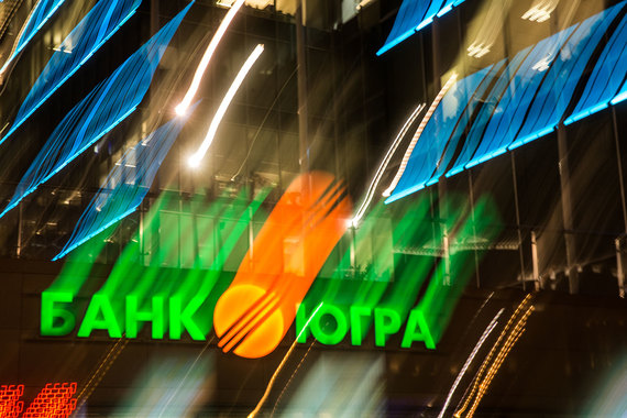 Слишком быстрый рост вкладов в «Югре» насторожил ЦБ