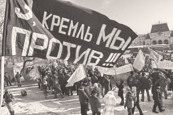 В 2009–2010 гг. во Владивостоке протесты начались с экономической повестки, а закончились политической
