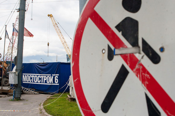 «Мостострой-6» принадлежит Дмитрию Тюрину (41%) и ООО «Мост» (25%)