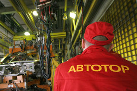 ГК «Автотор»