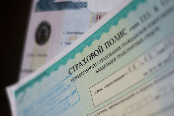 Некоторые страховщики ограничивают продажи полисов из-за их экономических проблем в этом регионе