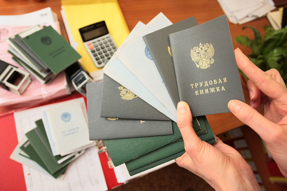 На втором месте предложение о предоставлении возможности хранения трудовых книжек у работников, а не у работодателей