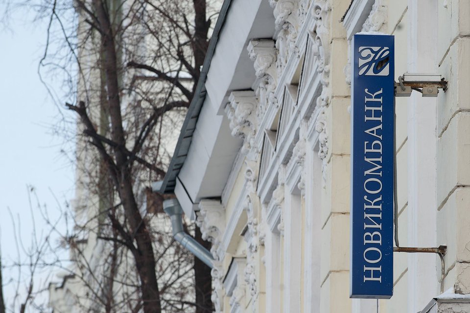 «Ростех» неоднократно заявлял о планах докапитализировать банк