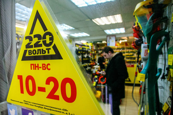 «220 вольт» накроет всю страну