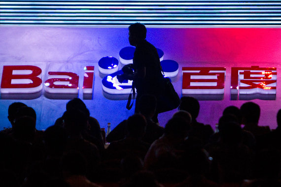 Baidu вычисляет толпу