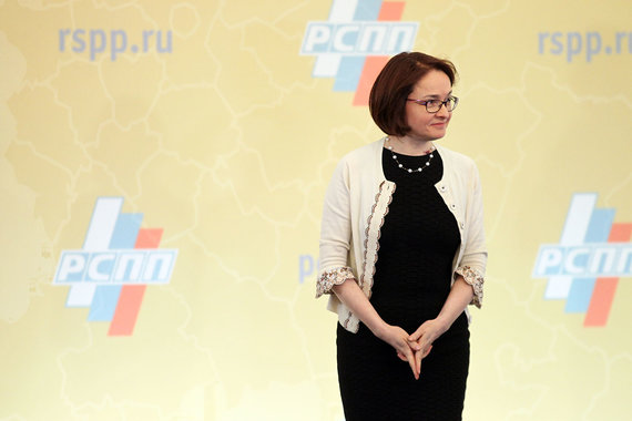 Эльвира Набиуллина предупредила, что ЦБ больше не принимает новые проекты