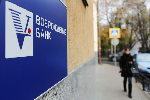 «Возрождение» не продается